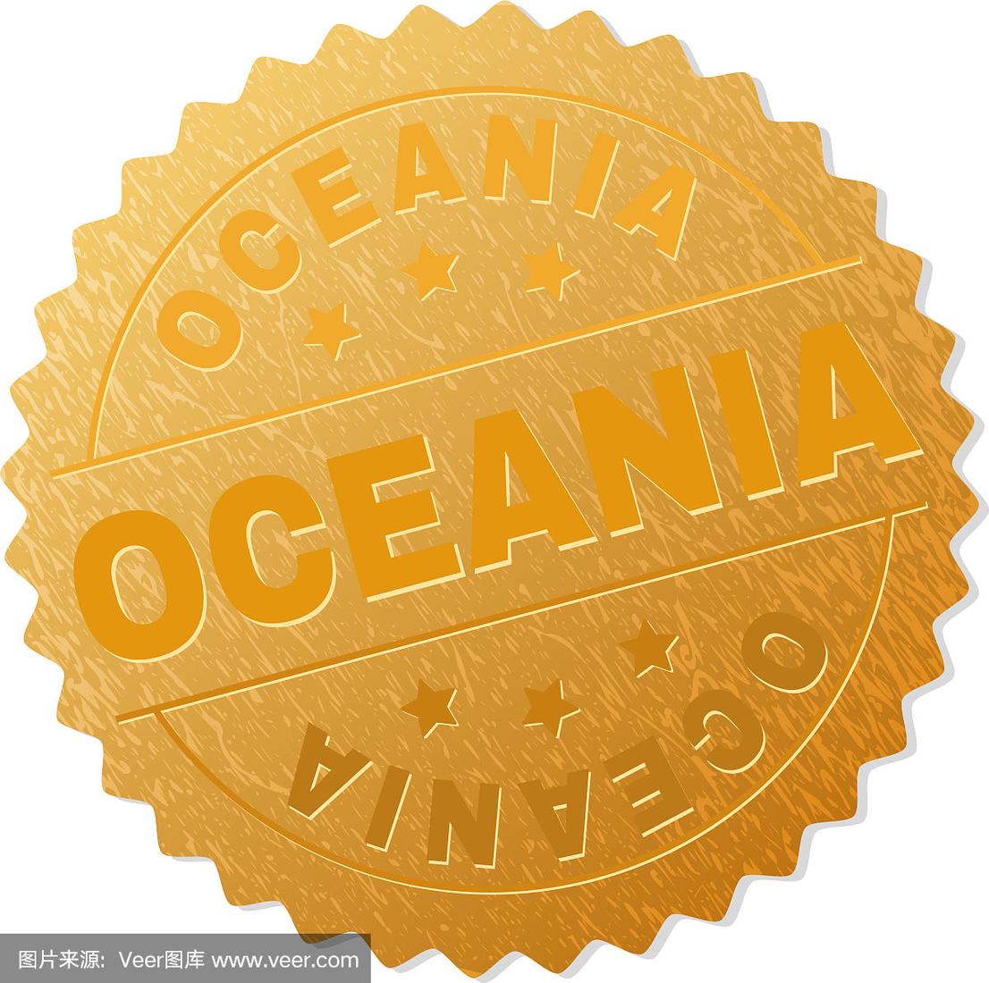 关于大洋洲实力队伍雄气逼人，成功包揽奖牌的信息