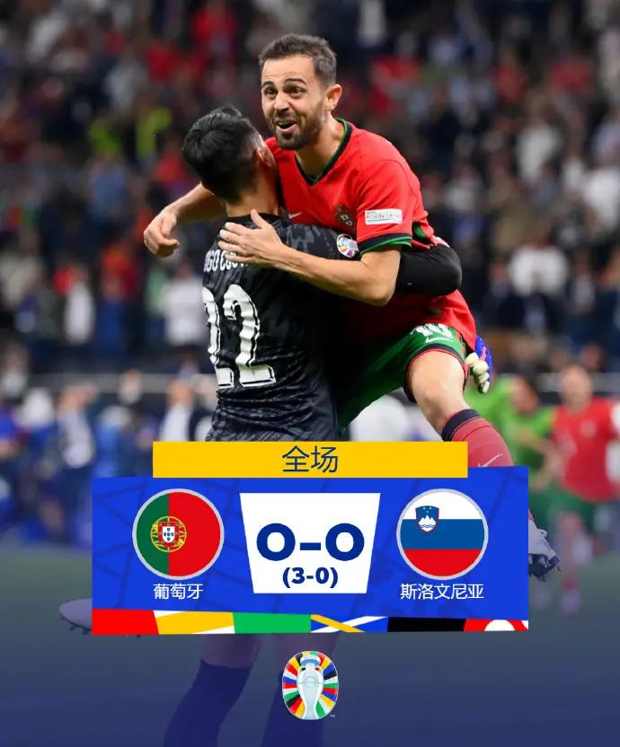 斯科普里国家队主场不敌斯洛文尼亚，小组头名晋级的简单介绍