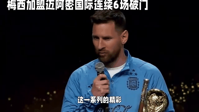  梅西连续七场比赛得分超过势不可挡，掘金挑战极限！